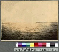 藏品(楚克島 Chuuk (Truk) 鄰近的珊瑚礁島)的圖片